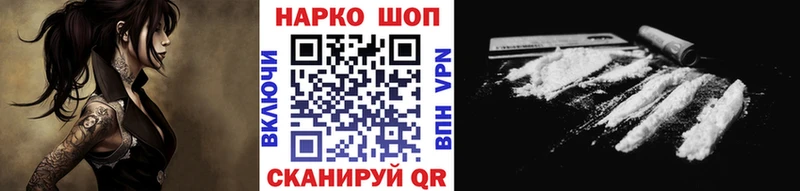 Alpha-PVP Железноводск