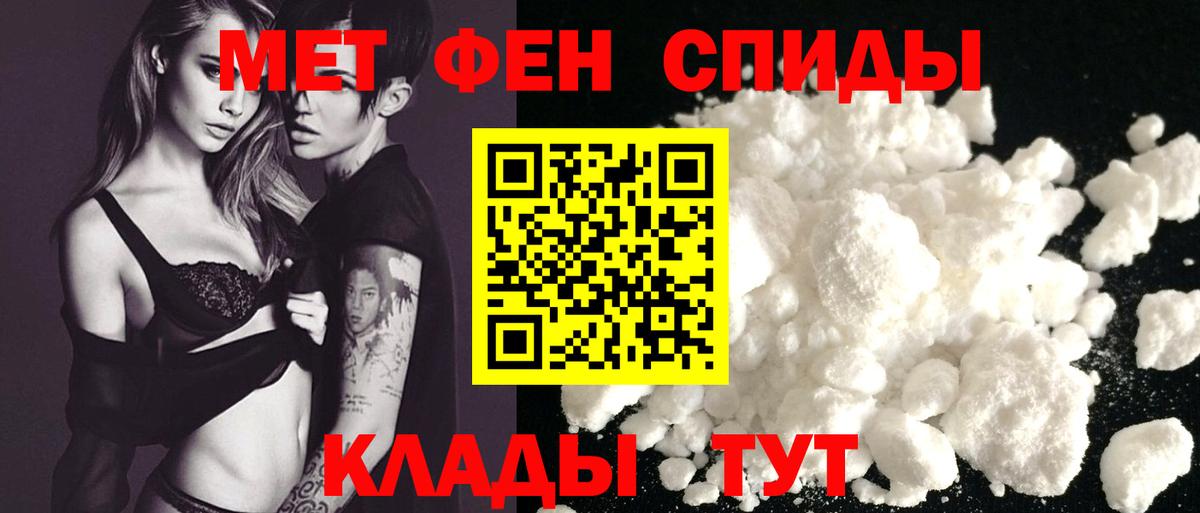 Амфетамин 98% Железноводск