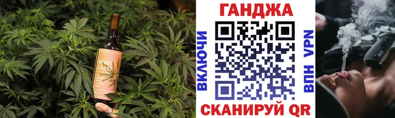 Печенье с ТГК конопля  Железноводск 