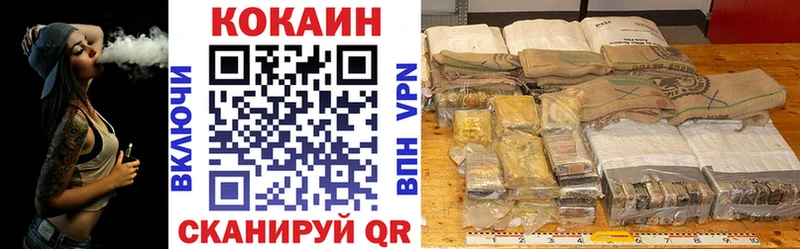 КОКАИН Боливия  Железноводск 