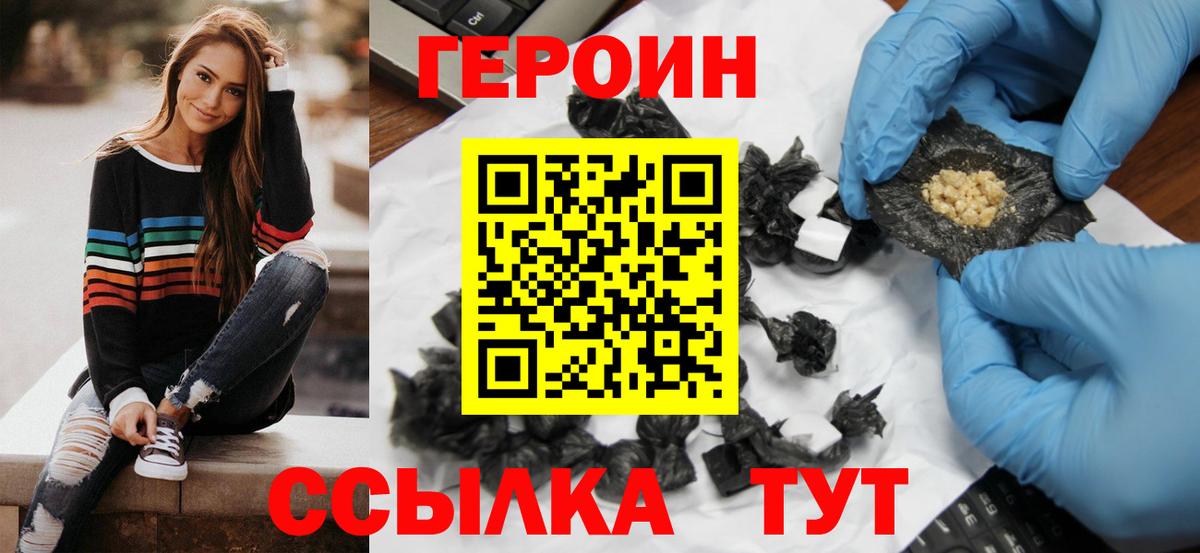 Гашиш Железноводск
