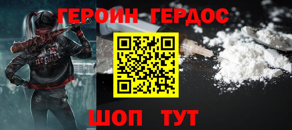 Железноводск  МАРИХУАНА  ЭКСТАЗИ  ГАШ  MDMA  Вход с VPN  КОКАИН  МЕФ  