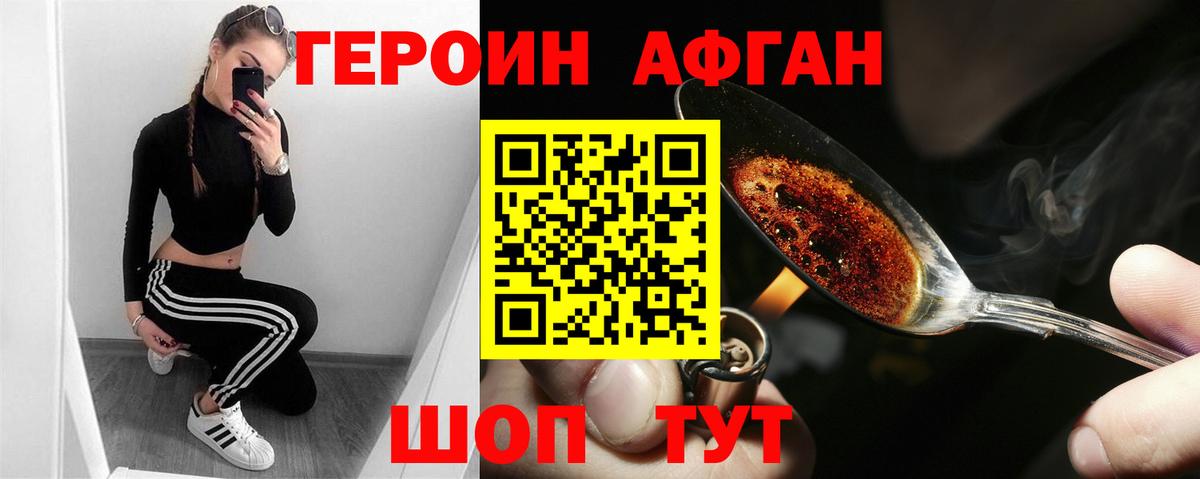 Cocaine  Вход с VPN  Марихуана  Железноводск  Гашиш  МЕФ 