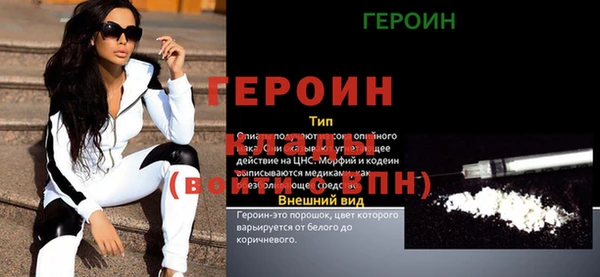 спайс Липки