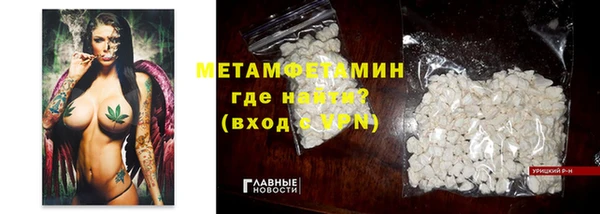 дистиллят марихуана Горно-Алтайск