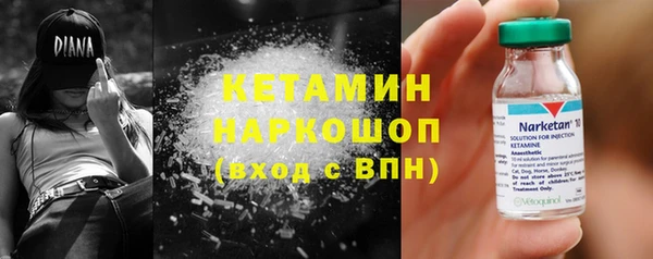 гашик Горнозаводск