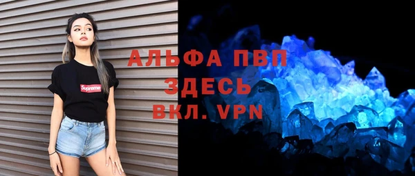 герыч Пролетарск