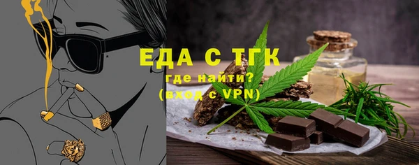 дистиллят марихуана Горно-Алтайск