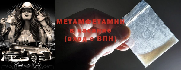герыч Горняк