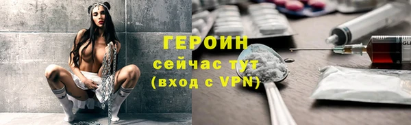 герыч Горняк