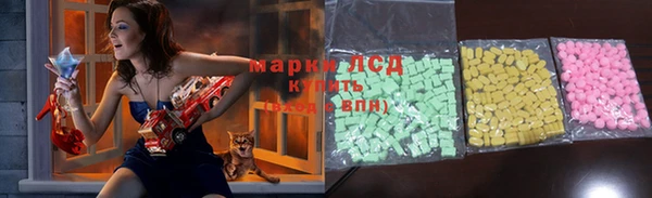 герыч Пролетарск