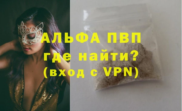 герыч Горняк