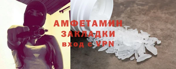 стафф Протвино