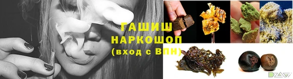 дистиллят марихуана Горно-Алтайск