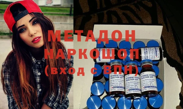 гашик Горнозаводск