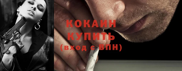 метамфетамин Приозерск