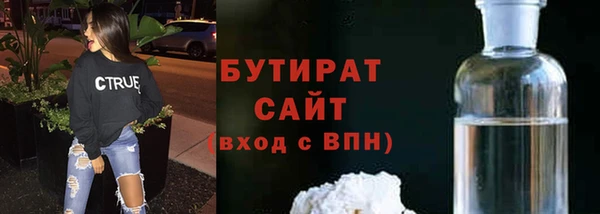 дистиллят марихуана Горно-Алтайск