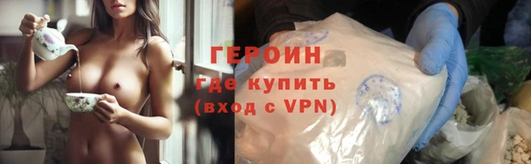 стафф Протвино