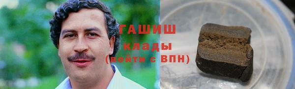 дистиллят марихуана Горно-Алтайск