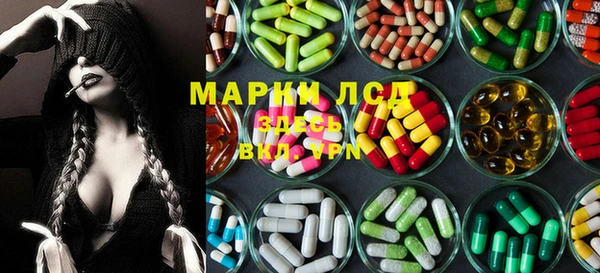 герыч Горняк