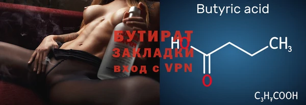 гашик Горнозаводск
