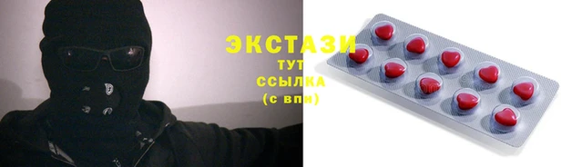 гашик Горнозаводск