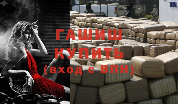 дистиллят марихуана Горно-Алтайск