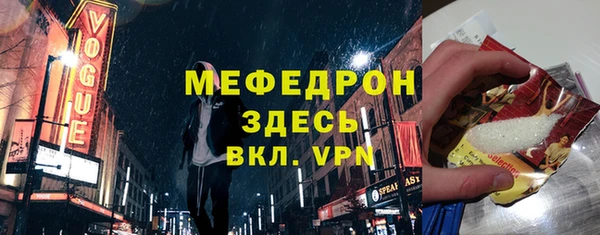 герыч Горняк