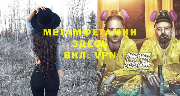 дистиллят марихуана Горно-Алтайск