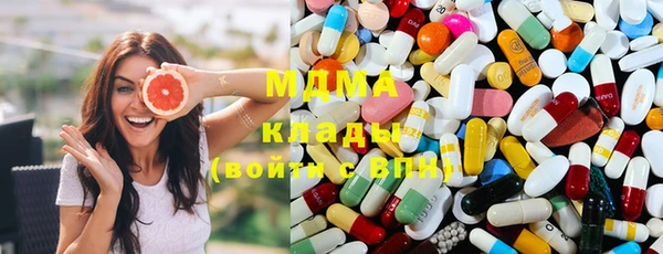 гашик Горнозаводск