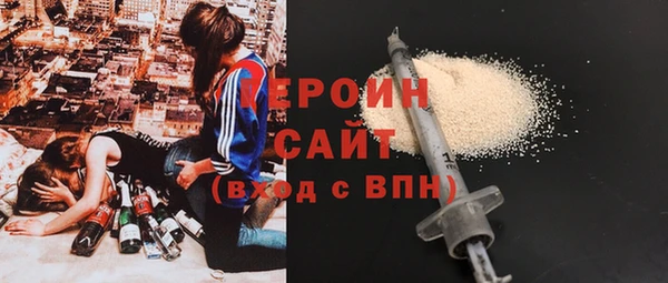 гашик Горнозаводск