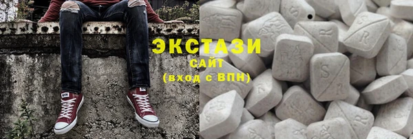 гашик Горнозаводск