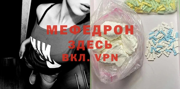 гашик Горнозаводск
