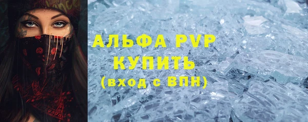 герыч Горняк