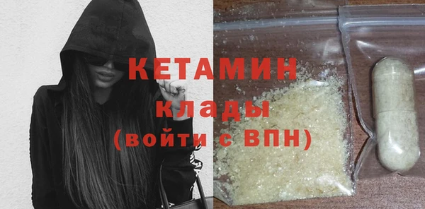 метамфетамин Приозерск