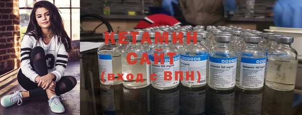 гашик Горнозаводск