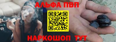 кристаллы Апрелевка