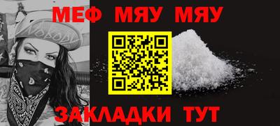 MESCALINE Будённовск