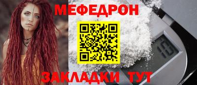 MESCALINE Будённовск
