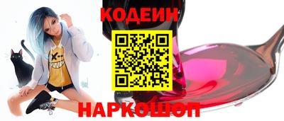MESCALINE Будённовск