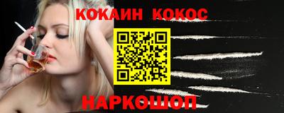 кристаллы Апрелевка