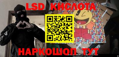 спайс Апшеронск