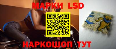 MESCALINE Будённовск