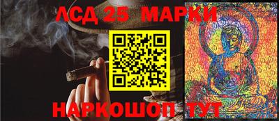 MESCALINE Будённовск