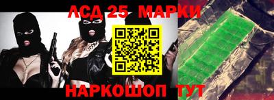 альфа пвп Аргун