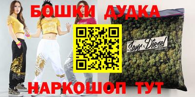 альфа пвп Аргун