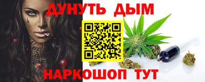 кристаллы Апрелевка