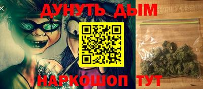 кристаллы Апрелевка