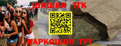 спайс Апшеронск