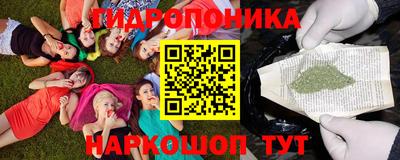 спайс Апшеронск